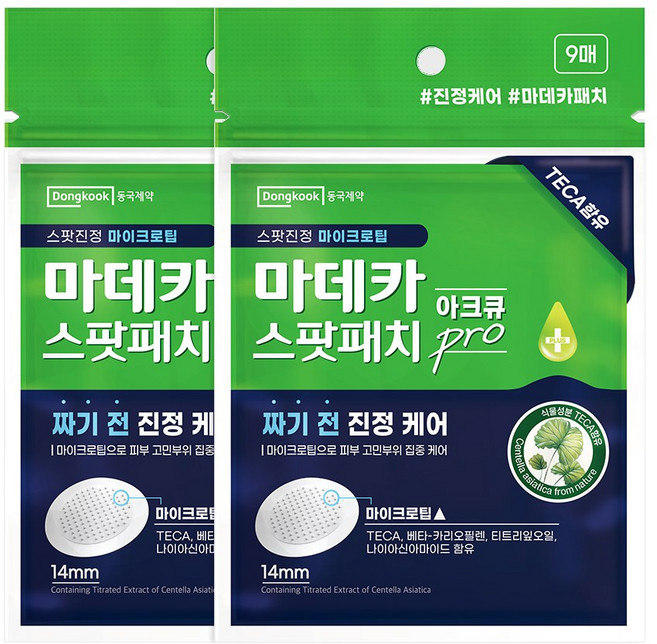 동국제약 마데카 아크큐 스팟패치 프로 9매, 2개