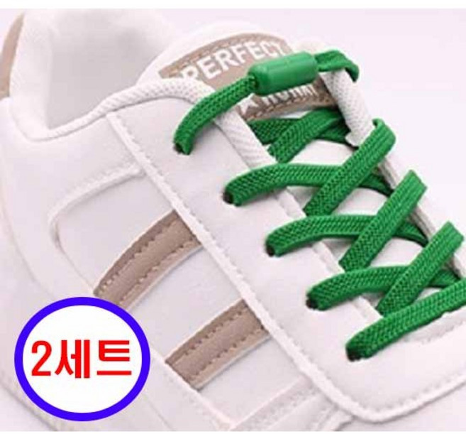 몰서포터 매듭없는 신발끈 노매듭 캡슐 버클 초간편 스판