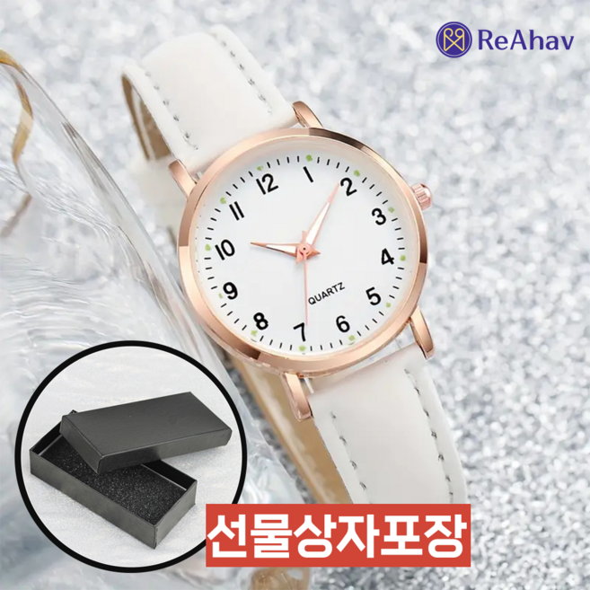 레아하브 레니타 여성손목시계