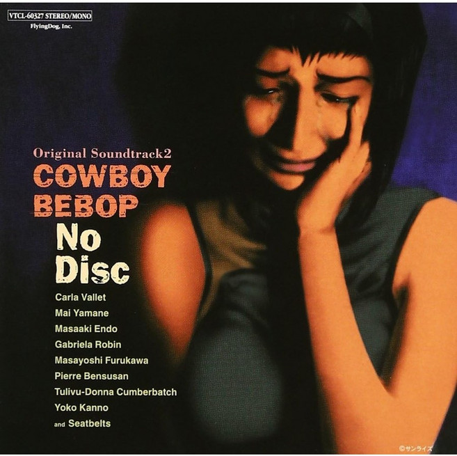 COWBOY BEBOP 카우보이 비밥 사운드트랙 2 OST CD 앨범