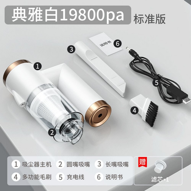 차량용 무선 청소기 미니 USB 핸디 형 휴대용 소형 책상 진공 자동차용 틈새, 옵션2