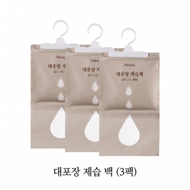 감성 걸이식 제습제 옷장 옷걸이형 제습주머니 실내 방습 옷창고 습기제거제 곰팡이방지, 3개, 660ml