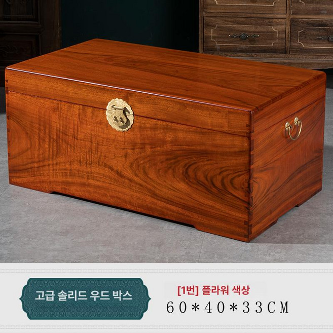 제기보관함 목기함 고가구 서예 차례 제기장 반닫이장, 1개, 화리색 60x40x33