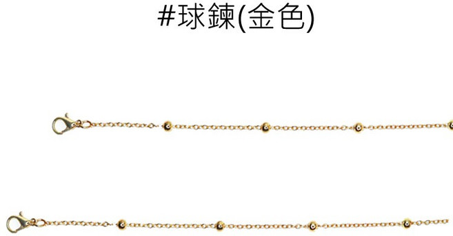人魚朵朵 多功能鍊條 口罩鍊 眼鏡鍊 防丟掛繩 多款可選