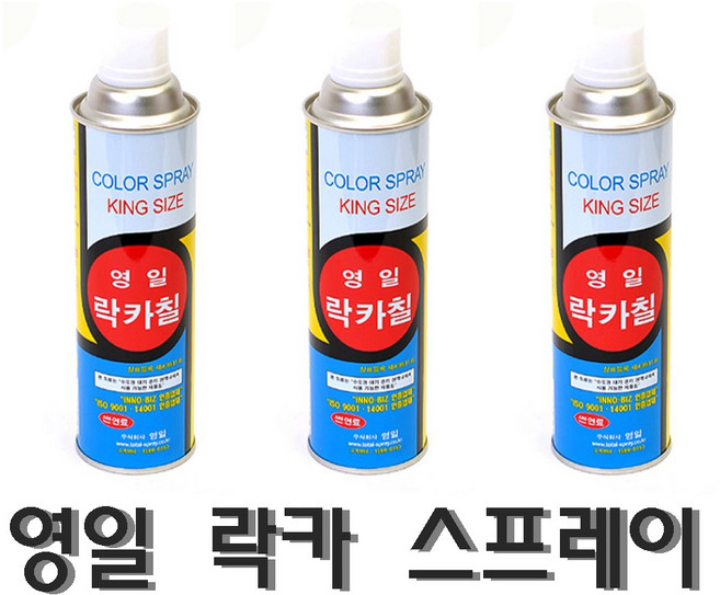 영일 락카 스프레이 420ml 27종, 캔건플러스, 10ml, 1개