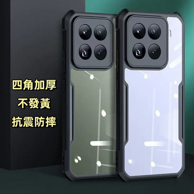 四角減震防摔殼 手機殼 適用Realme note50 Nazro 50pro C71 C61 C51 C35 C33