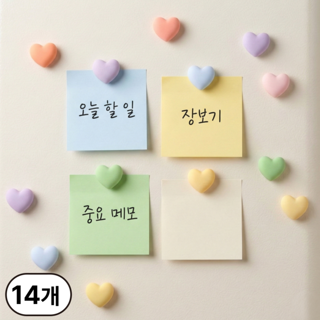 실루온 하트 냉장고 자석 14p, 혼합색상