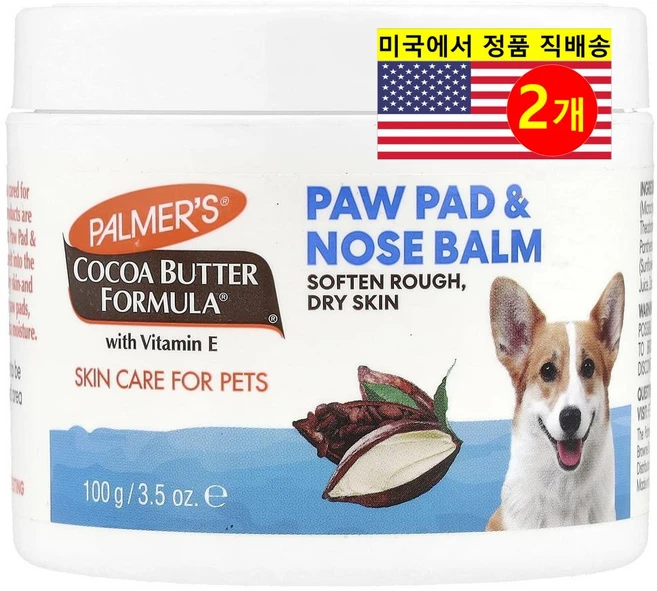 Palmer's for Pets 강아지 고양이용 거칠고 건조한 피부 관리 코코넛 버터 발바닥 패드 & 코 연고 무향 100g 2개 - 쿠팡