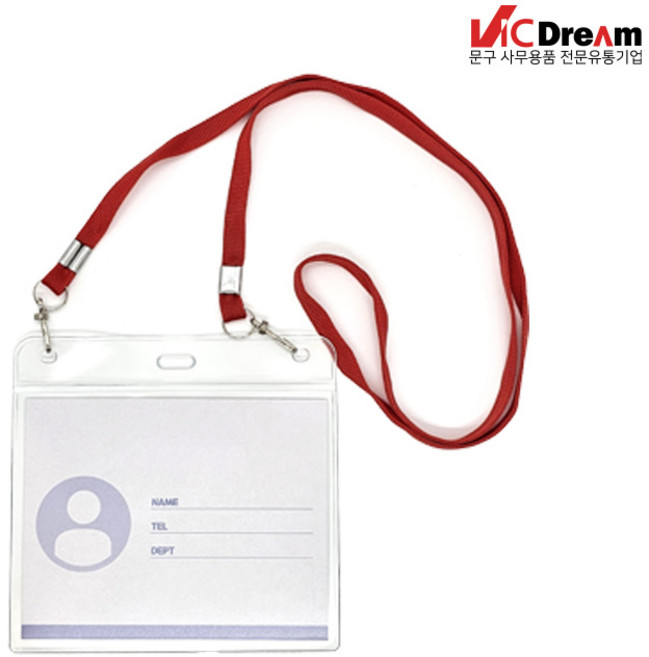 빅드림 세미나 목걸이명찰 가로 144x112 빨강색, 단품, 단품