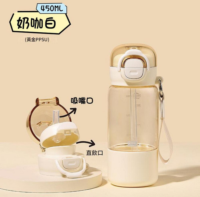 PPSU雙飲吸管水杯, 奶咖白450ml, 1套, 600L