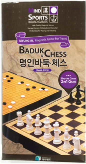 명인랜드 중형 자석바둑/체스 M-250, 1개, 상세페이지 참조