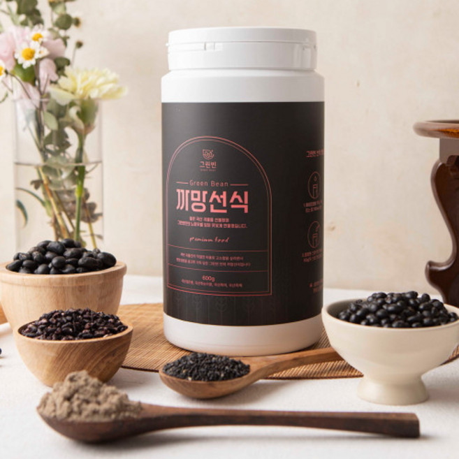 그린빈선식 까망선식600g 스팀으로 찐 국산100% 서리태 서목태 찰흑미 흑임자의 고소함이 머리부터 발끝까지 느껴지는 까망선식 HDPE위생용기, 3개, 600g