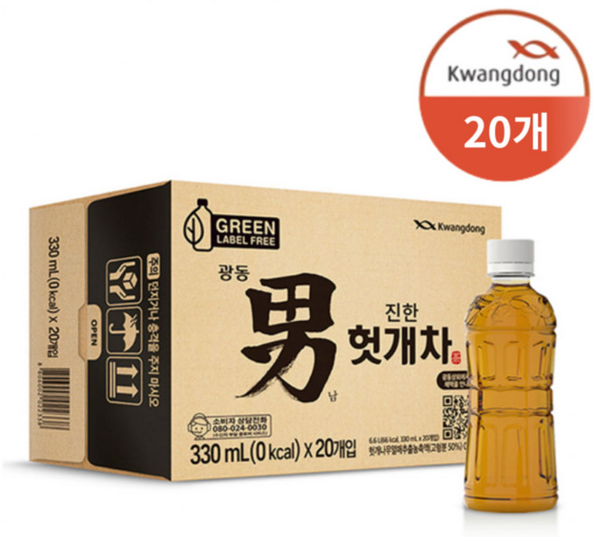 광동제약 진한 헛개차 무라벨 그린, 330ml, 40개