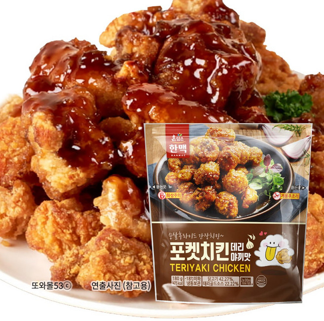 한맥 포켓치킨 데리야끼, 180g, 3개