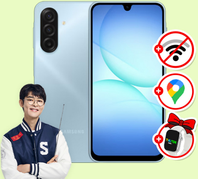 위치확인이 가능한 A17공신폰 데이터 완벽차단 공부폰 키즈폰 초등학생휴대폰 어린이휴대폰 수능폰, 128GB, 블루