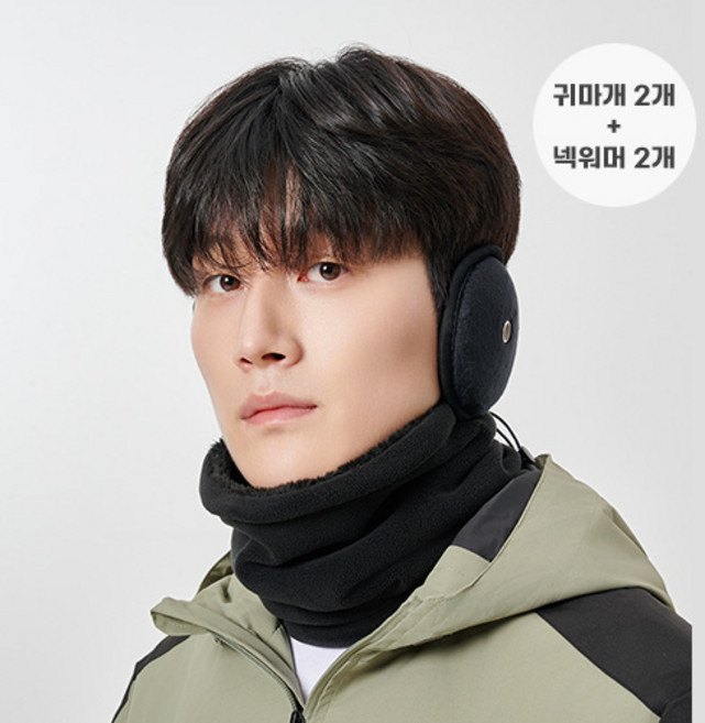 코워크 방한용품 겨울넥워머+겨울귀마개