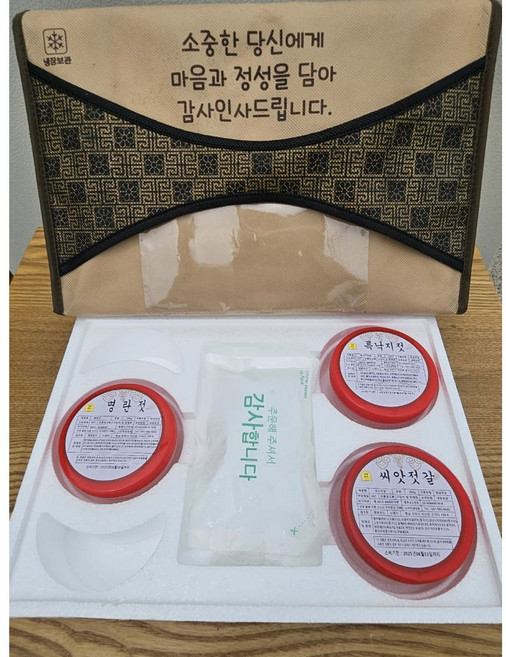 [선물세트] 낙지+씨앗젓갈+양념명란 젓갈세트 밥반찬 집들이선물, 1세트