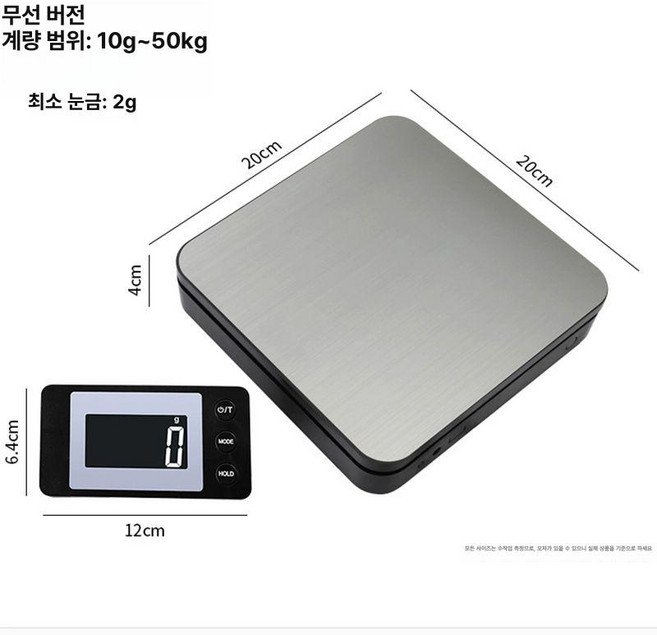 디지털 전자저울 택배 소포 저울 농산물 0.1kg 상자 고정밀 박스 계근대 블루투스 화물, 소형, 소형 무선형 50kg 2g, 기본 모델명/품번, 1kg