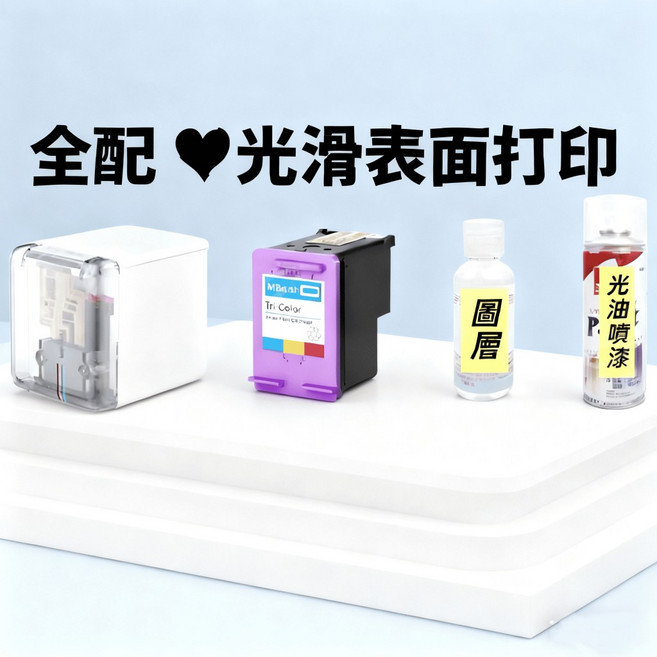 MBrush 迷你便攜手持打印機 彩色列印 支援多系統, 1個, 全配 (衣物專用)