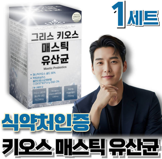 위&장엔 매스틱 유산균 식약처인증 메스틱 검 프롬바이오 옵션 사은품, 1박스, 60회분