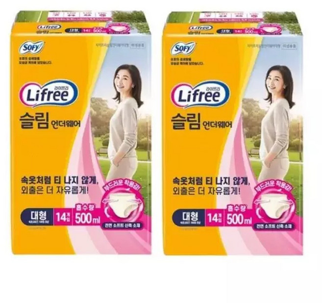 라이프리 슬림언더웨어 (중형16x2 / 대형14x2) 코스트코 코와샵2602, 대형, 16개입, 2박스