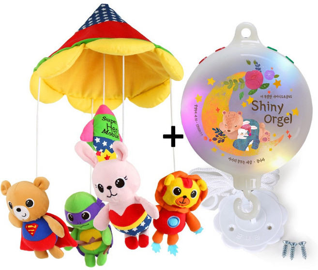 꿈나라 모빌, 슈퍼히어로 모빌+샤이니자동오르골, 1개