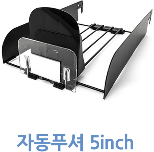 [위드정우] 자동푸셔 진열대 멀티세트 철제 5inch (12개), ., 12개