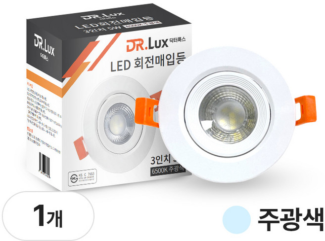 닥터룩스 회전매입등 3인치 5w LED할로겐 일체형, 1개, 주광색