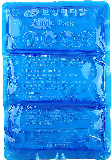 보성메디칼 냉찜질팩 3단 (20cmX30cm) 젤타입/무릎/의료용/보성/3단/냉찜질/냉찜질팩, 2개