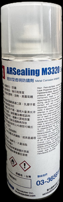 ARSealing M3320 密封型透明防鏽劑, 透明無色, 1個, 400ml
