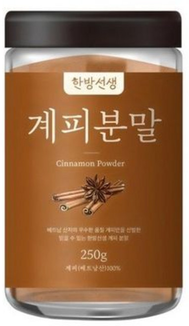계피 가루 시나몬 계핏 가루 효능 수정과 계피 분말 250g, 1개