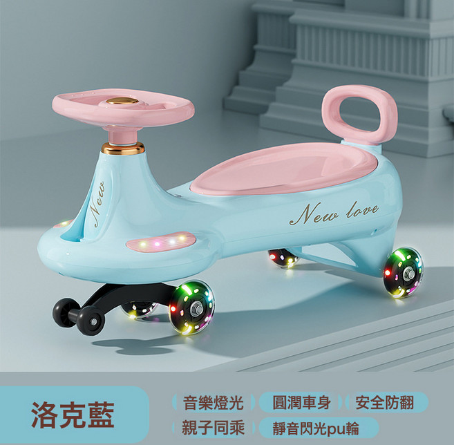 DIU 兒童扭扭車1一8歲大人可坐防側翻防摔靜音輪寶寶溜溜車搖擺玩具車, 1個, 洛克藍+燈光音樂:如圖