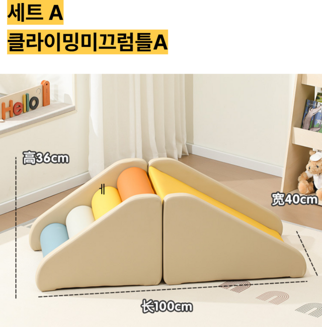 쿠션 미끄럼틀 클라이밍 계단 구매대행, 1개, A