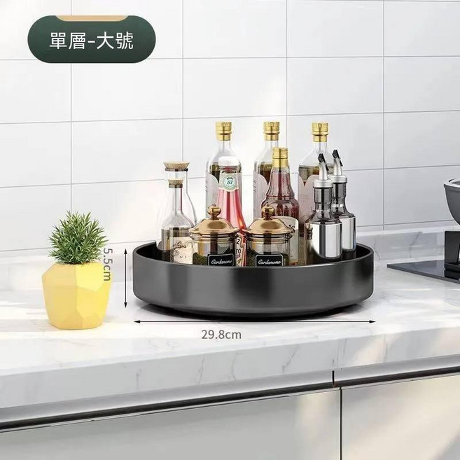 360度旋轉置物架 黑色大號單層, 黑色大號單層-可360度旋轉, 1個