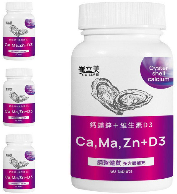 崔立美 鈣鎂鋅維生素D3片錠，強化骨骼，提升免疫力，維持健康生活, 4個, 60顆