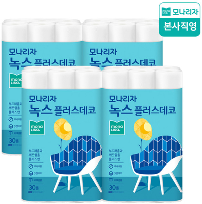 플러스 3겹 27M 30롤 4개 총120롤 화장지 휴지 롤휴지