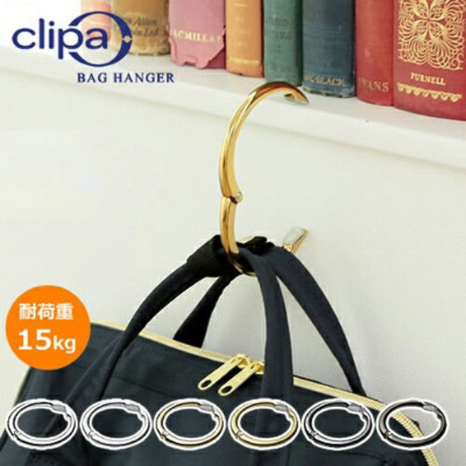 클리파2 휴대용 가방걸이 책상 걸이 클리퍼 Clipa Instant Bag Hanger 최대 15kg 가능 7가지 색상 추가금 없음, 3) 무광 철광석, 1개