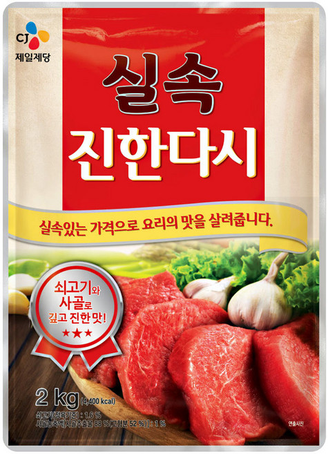 실속 진한다시, 1개, 2kg