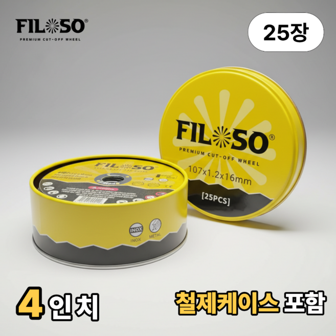 필로쏘 그라인더날 4인치 107mm 철 스텐 작업용 절단석, 25개