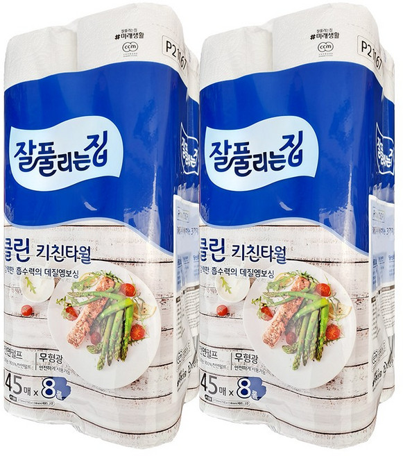 잘풀리는집 클린 키친타월 145p, 2개, 8롤