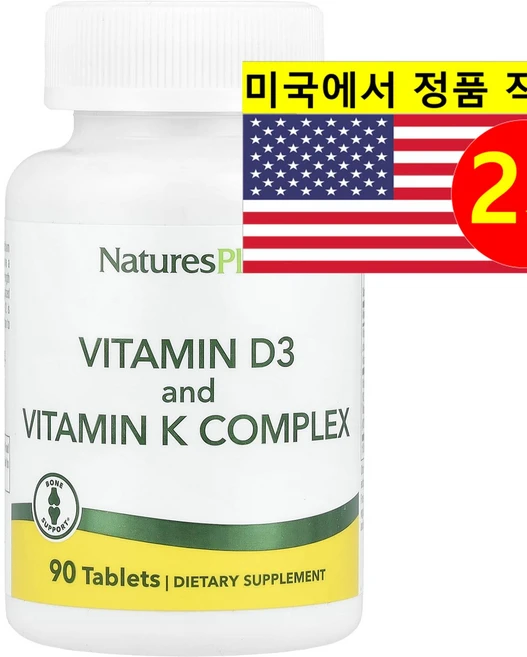 네이쳐스플러스 비타민D3 및 비타민K 복합체 90정, 2개 - 쿠팡