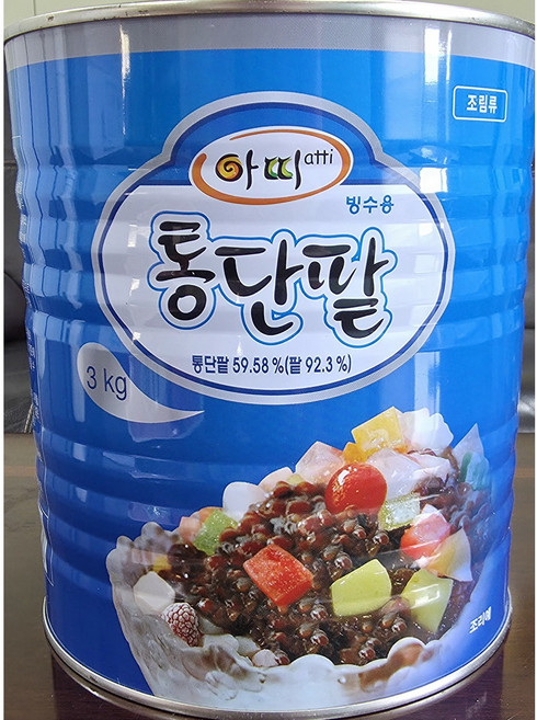 빙수팥 3kg 수입 팥빙수 아띠 빙수팥, 2개