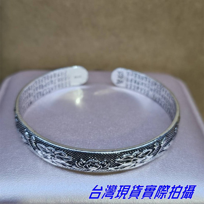 Sun_Plus 尼森A款蓮花雙魚心經手鐲 復古民族風女 實心蓮花雙魚浮雕開口手鐲