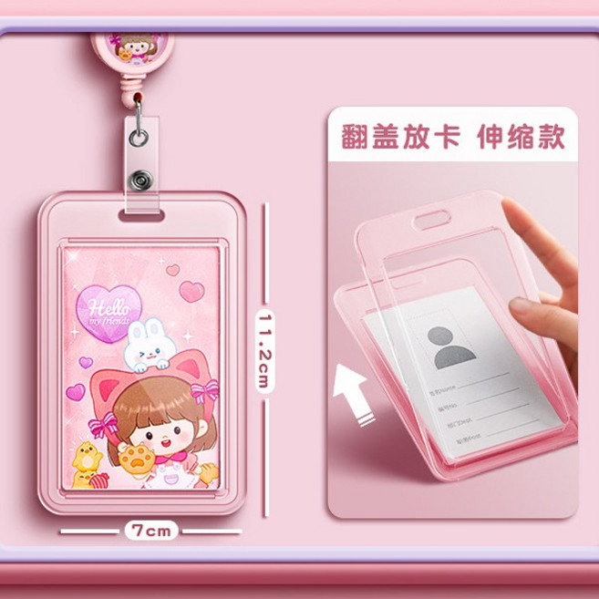 得力學生卡套伸縮拉繩證件套 公車卡 交通卡 悠遊卡 工作證 通行卡 識別證