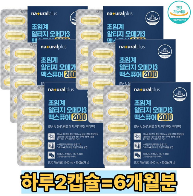 50대 60대 70대 중 장년층 부모님 여성 갱년기 엄마 아빠 선물 하루 2캡슐 초임계 알티지 오메가3 VITAMIN 뼈 건강 도움 건조한 눈 관리 혈행 혈중 중성 지질 골다공증, 6세트