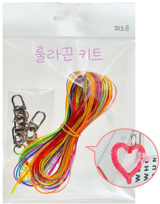 꾀조은 룰라끈 스쿠비두 매듭 키링만들기 DIY 공예 키트 12개입, 1세트, 12 혼합색상