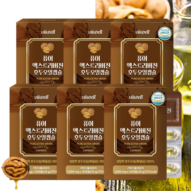 냉압착 엑스트라버진 호두오일 100% 유기농 호두 기름 독일산 식물성캡슐, 6개, 30정