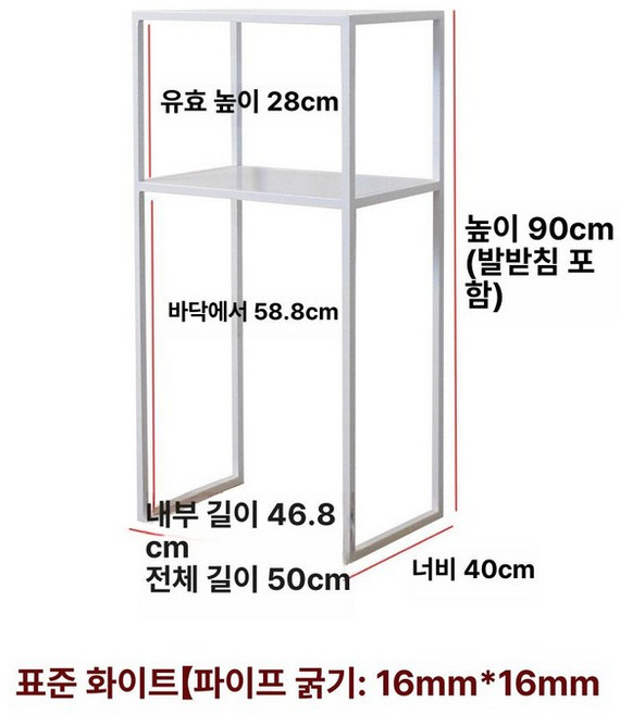 모던 엔틱 철제 테이블 콘솔 블랙 복도장 장식장 선반, 10. 스탠다드화이트 50 x 40x90cm