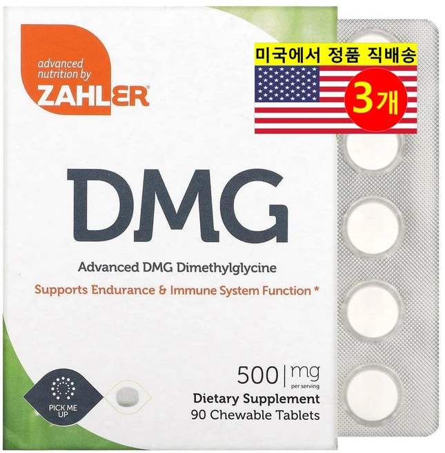 잘러 어드밴스드 DMG 다이메틸글라이신 500mg 츄어블 90정, 3개 - 쿠팡