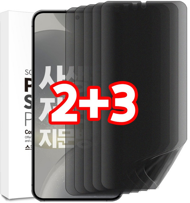 벌크온 2+3 갤럭시 S24 플러스 울트라 사생활 보호 지문방지 저반사 우레탄 풀커버 액정 필름, 5개